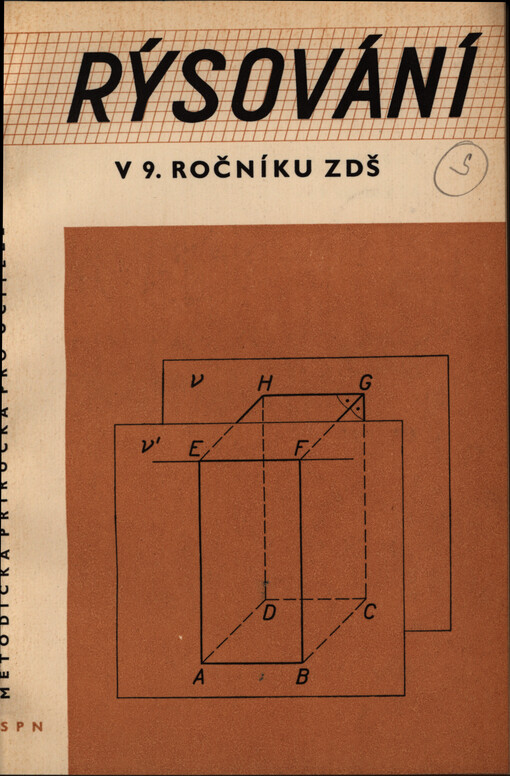 Rýsování v 9. ročníku základní devítileté školy : Metodická příručka pro učitele
