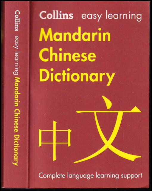 Easy Learning Mandarin Chinese Dictionary (Collins Easy Learning Chinese)