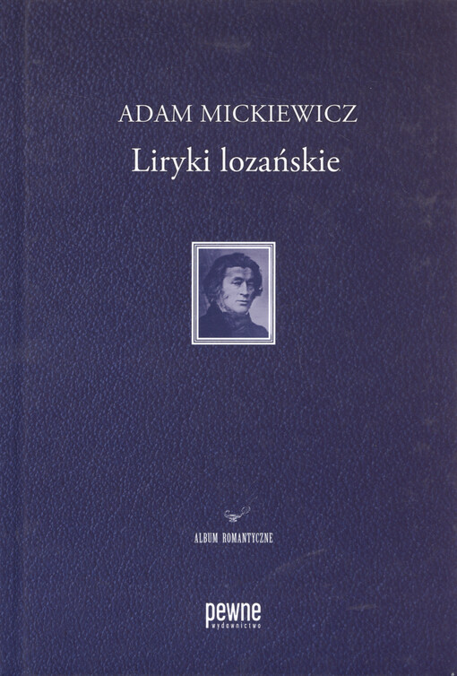 Liryki lozańskie