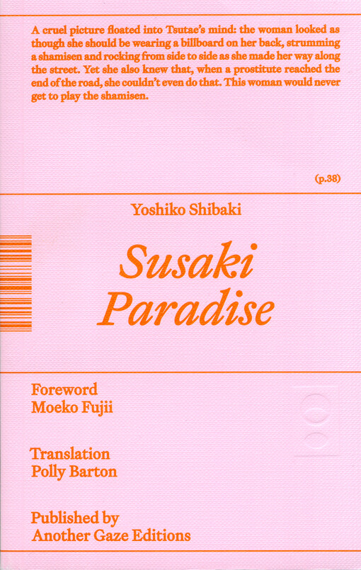Susaki Paradise