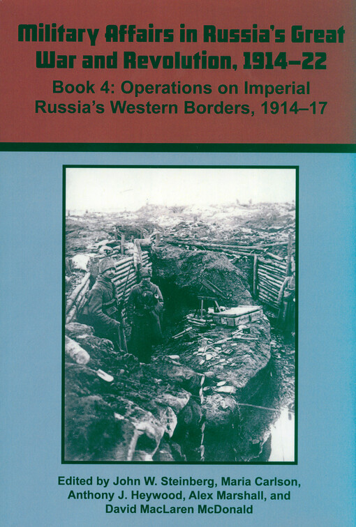 Military affairs in Russia's Great War and Revolution, 1914-22. Book 4, Operations on Imperial Russia's Western borders, 1914-17
