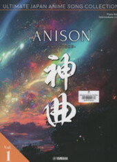 Ultimate japan anime song collection. Vol. 1
