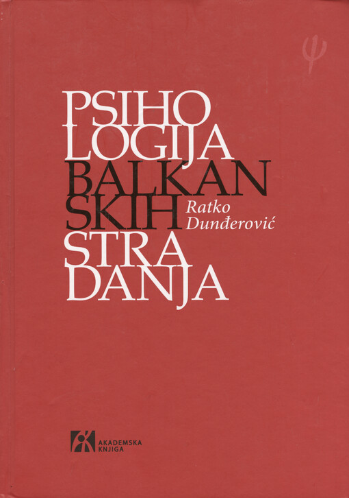 Psihologija balkanskih stradanja