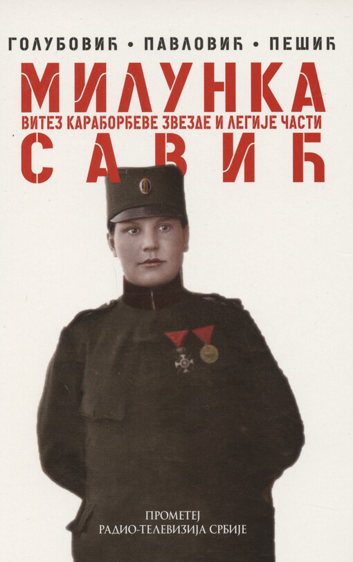 Milunka Savić : vitez Karađorđeve zvezde i Legije časti