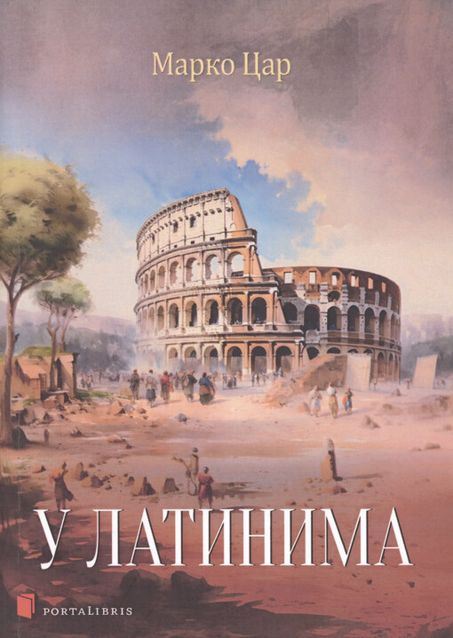 U Latinima : utisci s puta