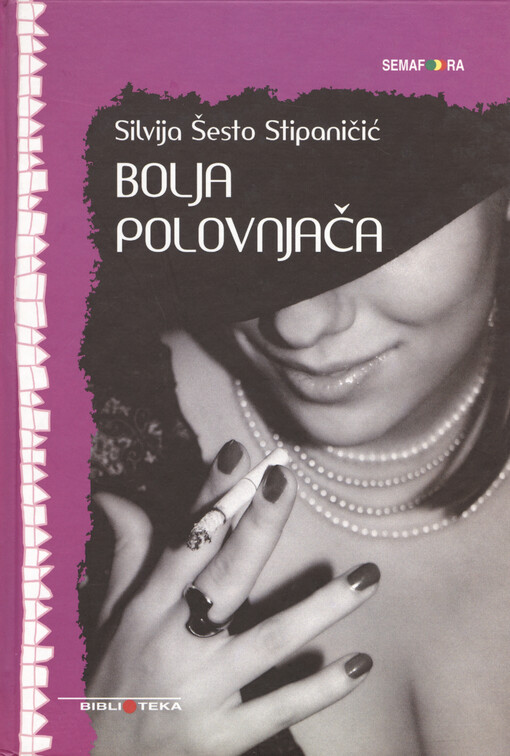 Bolja polovnjača : priča sa zagrebačke strane