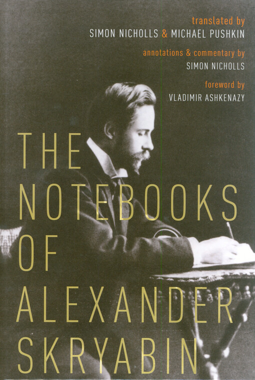 The notebooks of Alexander Skryabin
