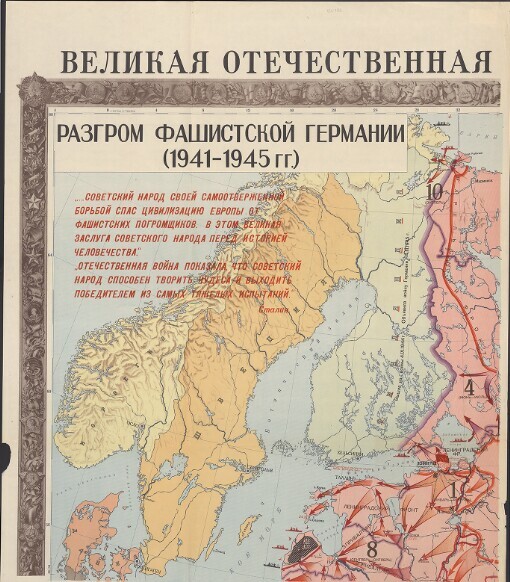 Velikaja otečestvennaja vojna Sovetskogo Sojuza