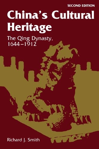China's Cultural Heritage: The Qing Dynasty, 1644-1912, Second Edition
