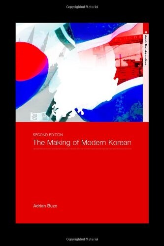 The Making of Modern Korea (Asia's Transformations)