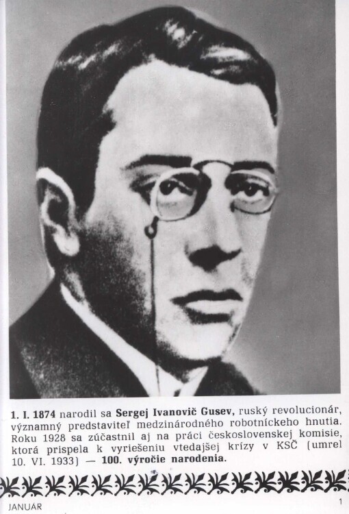 Gusev, Sergej Ivanovič, 1874-1933