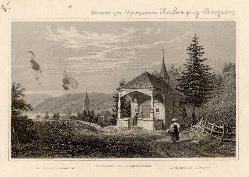 Kapelle am Morgarten: Kaplica przy Morgerten. The Chapel of Morgarten. La Chapelle de Morgarten