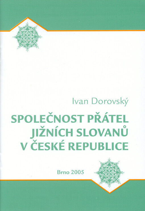 Společnost přátel jižních Slovanů v České republice