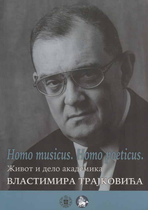 Homo musicus. Homo poeticus. : život i delo akademika Vlastimira Trajkovića : tematski zbornik