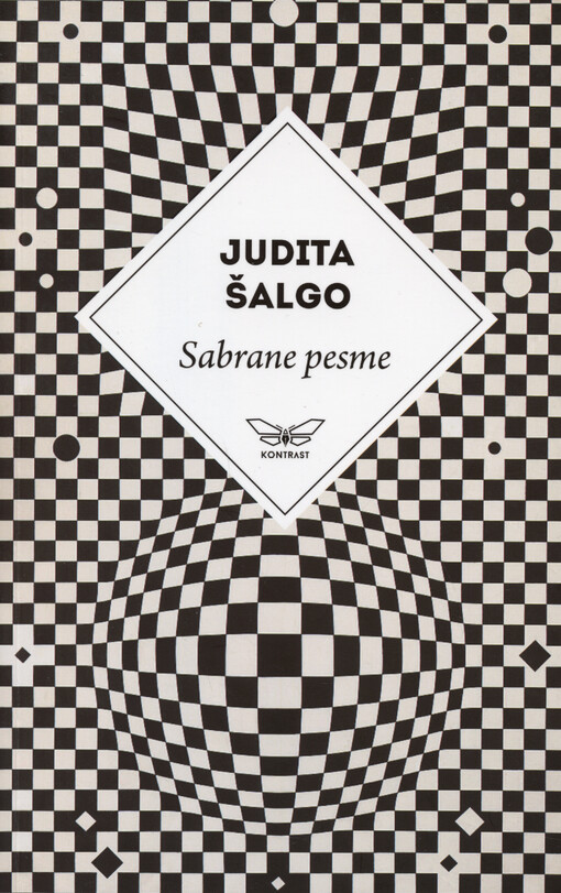 Sabrane pesme