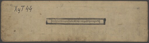 De bzhin gshegs pa rnams kyi mtshan brjod bskal bzang rgyan gyi ’phreng ba bzugs so