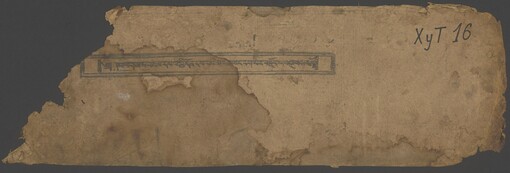 'Phags pa 'jam dpal gyi don dam pa'i mtshan yang dag par brjod pa bzhugs so