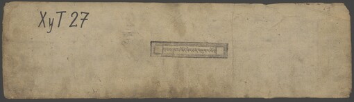 ’Phags ma ’od zer can bzhugs so