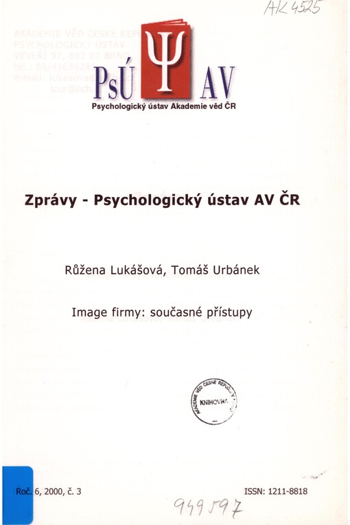 Image firmy: současné přístupy