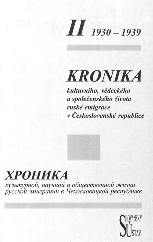 Kronika kulturního, vědeckého a společenského života ruské emigrace v Československé republice