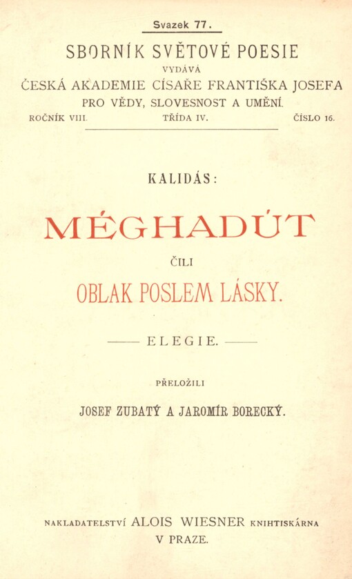 Méghadút, čili, Oblak poslem lásky: elegie