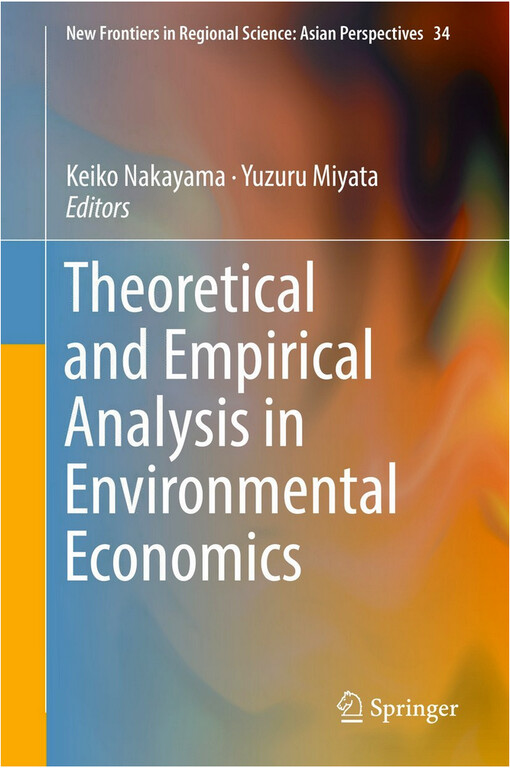 Theoretical and empirical analysis in environmental economics