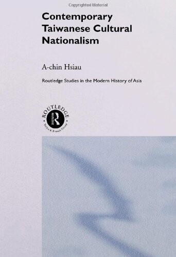 Contemporary Taiwanese cultural nationalism