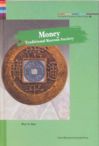 Money, traditional Korean Society
