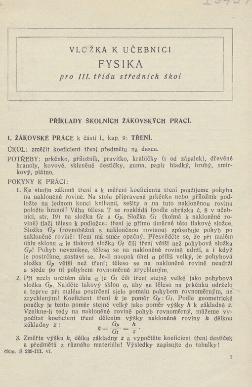 Vložka k učebnici Fysika pro III. třídu středních škol