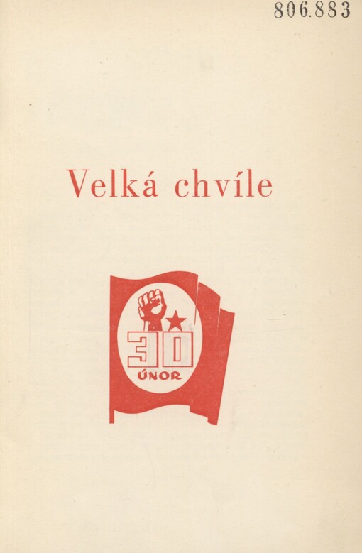 Velká chvíle: bibliofilský sborník z tvorby současných brněnských básníků k 30. výročí Vítězného února