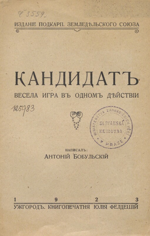 Kandydat: vesela yhra v odnom dějstvìy