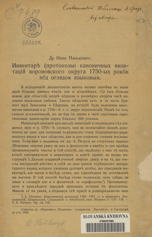 Inventarě (protokoly) kanoničnych vizitacij voronovskoho okruga 1750-ych rokôv pôd ohljadom jazykovym