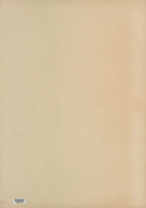 Štěstí v aktovce: jugoslávská filmová komedie plná omylů a překvapení