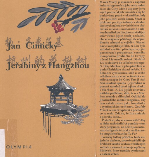 Jeřabiny z Hangzhou =: Hangzhou de hua qiu shu