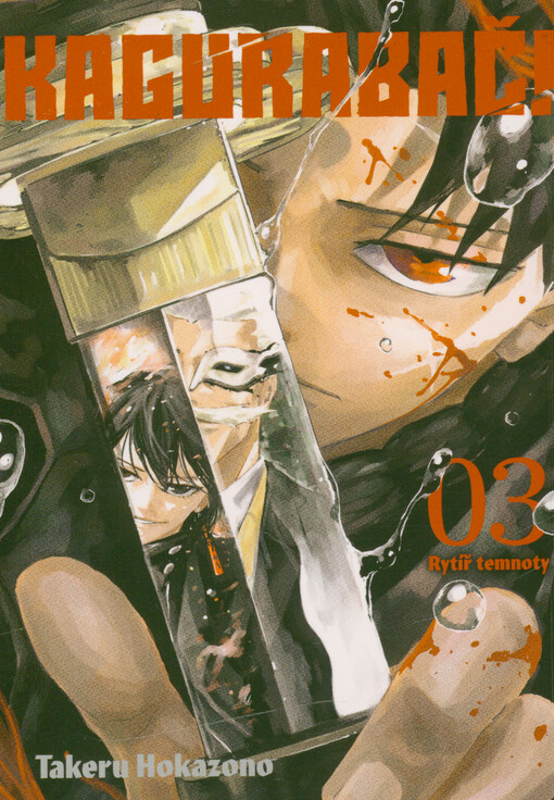 Kagurabači. 03, Rytíř temnoty