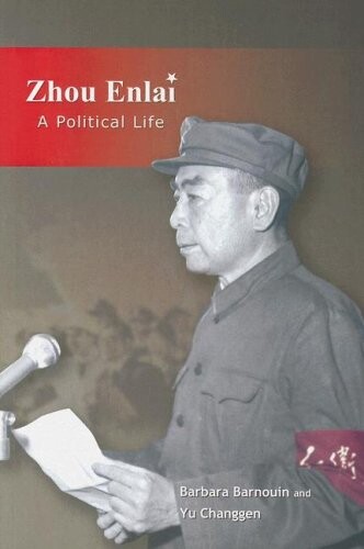Zhou Enlai : a political life