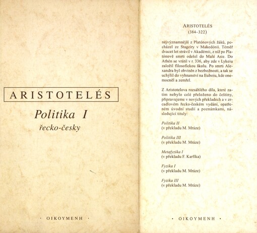 Politika I : řecko-česky