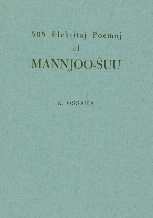 505 elektitaj poemoj el Mannjoo-Ŝuu : (Miriado da Folioj) : la unua poezia antologio de la japana popolo kompilita en la viii centjaro kun 4516 poemoj