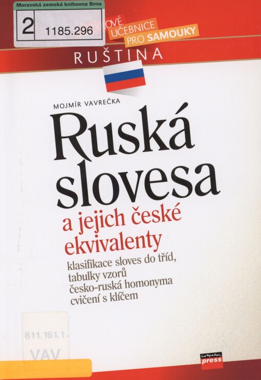 Ruská slovesa a jejich české ekvivalenty: [klasifikace sloves do tříd, tabulky vzorů, česko-ruská homonyma, cvičení s klíčem]