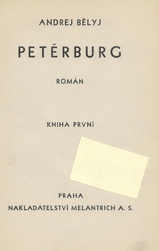 Petěrburg: román