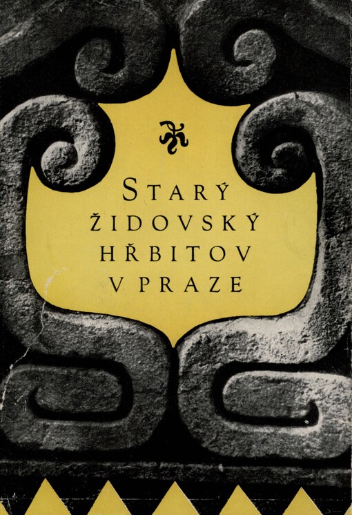Starý židovský hřbitov v Praze: průvodce hřbitovem a výběr z jeho nejdůležitějších památek ze XIV.-XIX. století