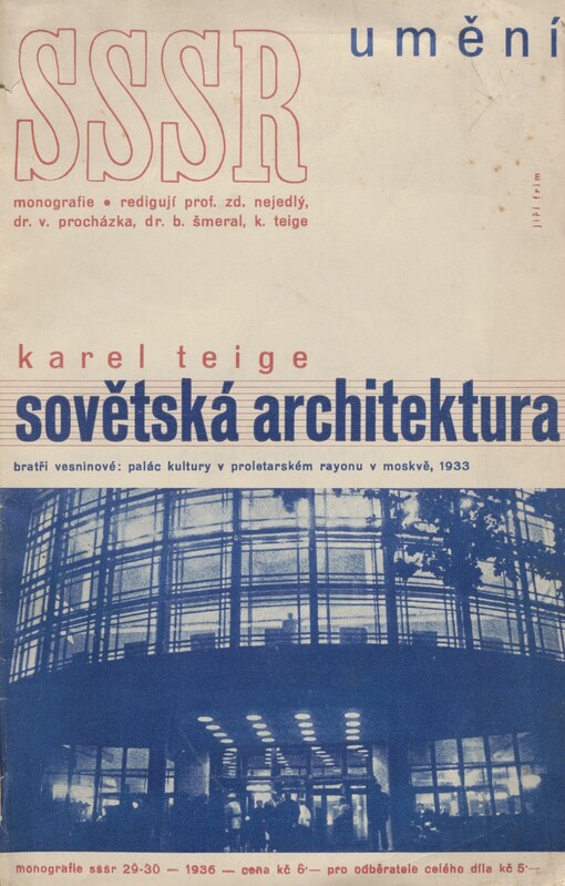 Vývoj sovětské architektury: bratři Vesninové : palác kultury v proletarském rayonu v Moskvě, 1933