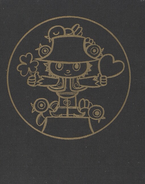 Cipísek: [2. část souboru] Rumcajs, Cipísek, Manka