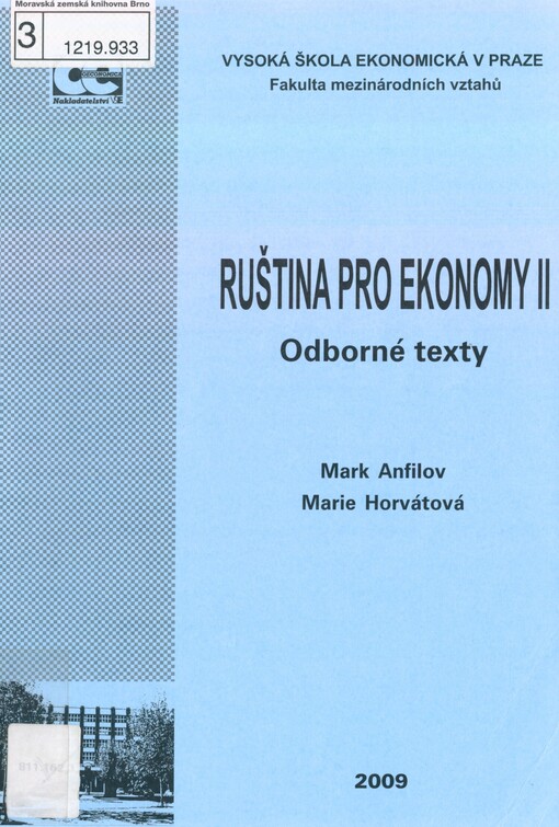 Ruština pro ekonomy II: odborné texty