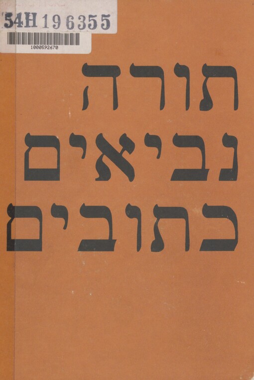 Hebrejská bible a dějiny: úvod do starozákonní literatury