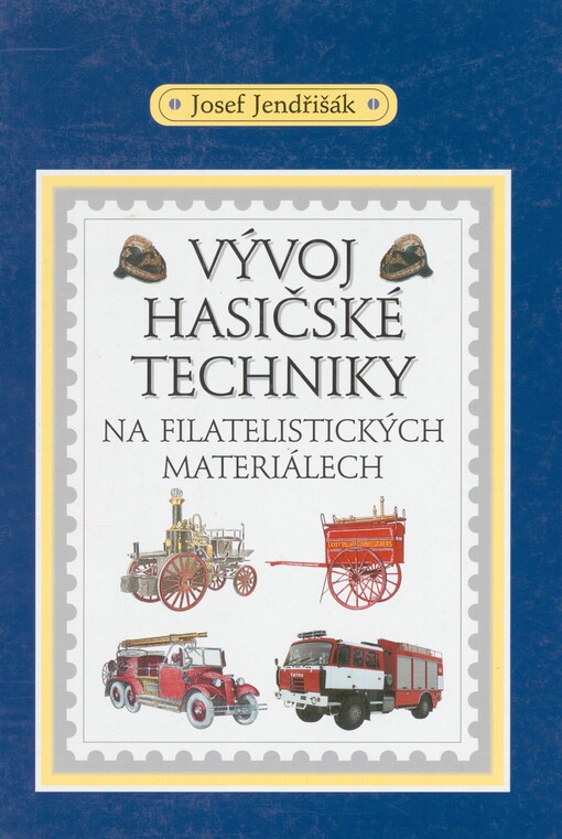 Vývoj hasičské techniky na filatelistických materiálech
