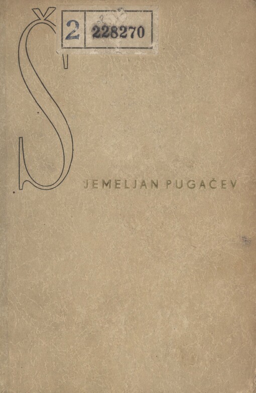 Cesta za slávou Jemeljana Pugačeva: [2. část trilogie o Jemeljanu Pugačevovi]