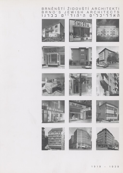 Brněnští židovští architekti: 1919-1939