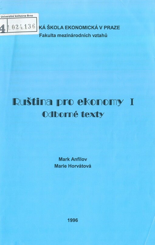 Ruština pro ekonomy I: odborné texty