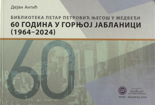Biblioteka Petar Petrović Njegoš u Medveđi - 60 godina u Gornjoj Jablanici : (1964-2024)